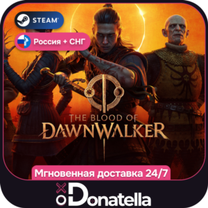 The Blood of Dawnwalker | РФ + СНГ | Выбор издания | Steam Ключ
