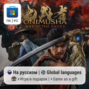 Onimusha: Way of the Sword / ПК (Windows) Microsoft Store