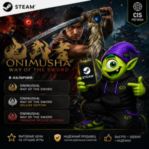 24/7 ONIMUSHA WAY OF THE SWORD РФ+СНГ | STANDARD & DELUXE & PREMIUM DELUXE| КЛЮЧ АВТО