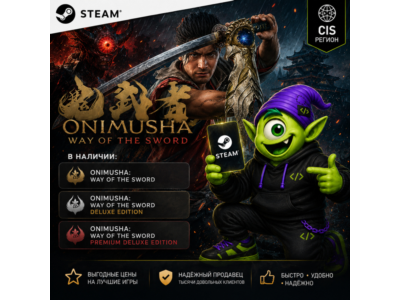 24/7 ONIMUSHA WAY OF THE SWORD РФ+СНГ | STANDARD & DELUXE & PREMIUM DELUXE| КЛЮЧ АВТО