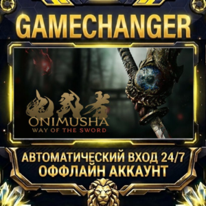 Onimusha: Way of the Sword ⚡ Steam ОФФЛАЙН-аккаунт | Автовыдача 24/7