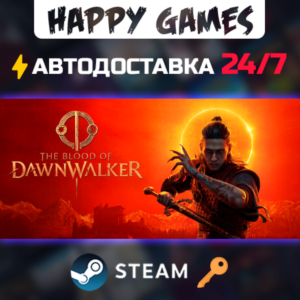 The Blood of Dawnwalker Steam Ключ РФ+СНГ