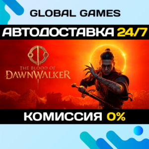 The Blood of Dawnwalker🔑Steam Ключ РФ+СНГ