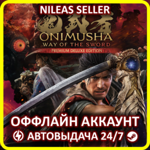 Onimusha: Way of the Sword Premium Deluxe Edition | Steam | Без очереди | Оффлайн