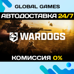WARDOGS STEAM GIFT 🚀АВТОДОСТАВКА