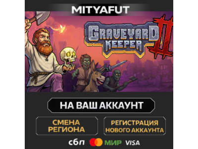 Graveyard Keeper 2 | ПОДАРОК STEAM