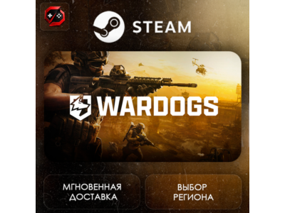 РФ + МИР | WARDOGS Steam Gift | АВТО