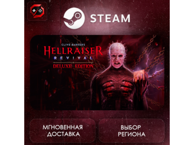 РФ + МИР | Clive Barker's Hellraiser: Revival Deluxe Edition Steam Gift | АВТО