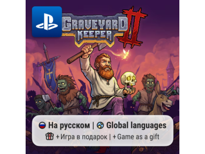 Graveyard Keeper 2 (PS4/PS5) | П2-П3