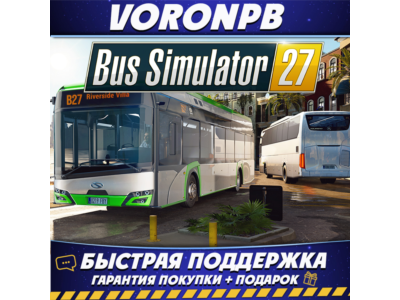Train Sim World® 7: Ultimate Edition | Steam аккаунт | Мгновенная выдача