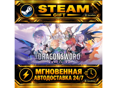 DragonSword : Awakening · STEAM GIFT · АВТОДОСТАВКА