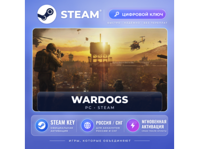 WARDOGS — Steam ключ (СНГ) · моментально