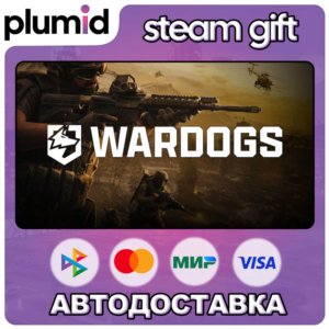WARDOGS Steam Gift / Россия + МИР / АВТО