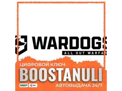 WARDOGS | CIS — ключ Steam
