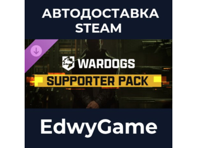 WARDOGS - Supporter Pack · DLC STEAM GIFT · АВТОДОСТАВКА