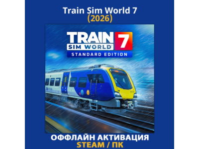 Train Sim World 7 [Standart] (2026)