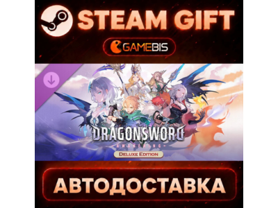 DragonSword : Awakening - Deluxe Pack (DLC) — Steam Gift | СТИМ ГИФТ | АВТОДОСТАВКА