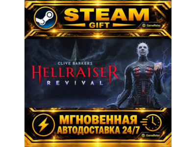 Clive Barker's Hellraiser: Revival · STEAM GIFT · АВТОДОСТАВКА