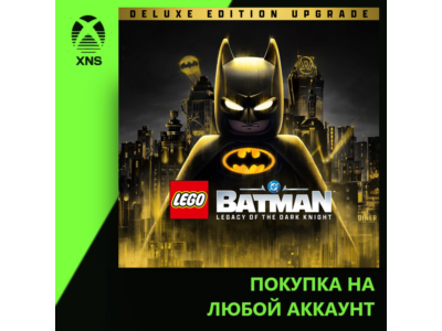 LEGO® Batman™: Legacy of the Dark Knight Deluxe Edition Upgrade Xbox | Любой аккаунт 