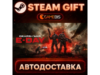 Gears of War: E-Day — Steam Gift | СТИМ ГИФТ | АВТОДОСТАВКА