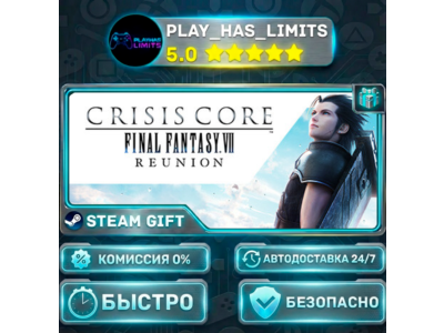 🎁CRISIS CORE–FINAL FANTASY VII–REUNION — DIGITAL DELUXE *RU/BY/UA/СНГ Steam Auto