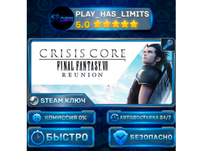 🔑CRISIS CORE –FINAL FANTASY VII– REUNION КЛЮЧ STEAM Весь мир + РФ