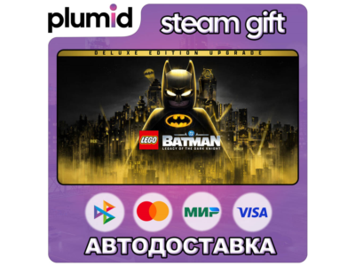 DLC LEGO Batman: Legacy of the Dark Knight Deluxe Ed Steam Gift / Россия + МИР / АВТО