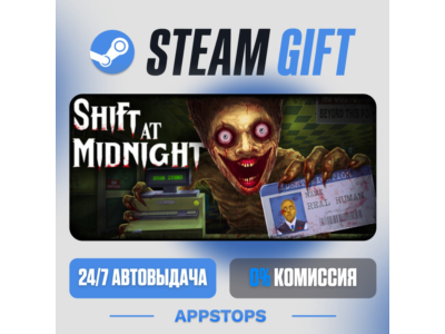 💣 Shift At Midnight Steam Gift · АВТОДОСТАВКА · РОССИЯ + СНГ