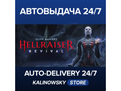 🚀Clive Barker's Hellraiser: Revival · ВЕСЬ МИР