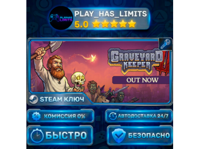 🔑Graveyard Keeper 2 КЛЮЧ STEAM СНГ+РФ