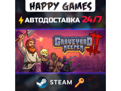 Graveyard Keeper 2 Steam Ключ РФ+СНГ