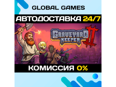 Graveyard Keeper 2 STEAM GIFT 🚀АВТОДОСТАВКА