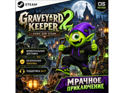 24/7 | GRAVEYARD KEEPER 2 STEAM РФ+СНГ | КЛЮЧ СТИМ | АВТО 24/7