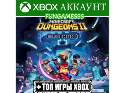 Minecraft Dungeons II + Graveyard Keeper 2 Xbox Аккаунт