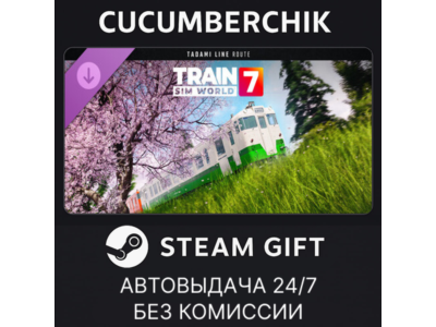 Train Sim World® 7: Tadami Line: Aizu-Wakamatsu - Tadami Route Add-On✅STEAM✅RU+МИР