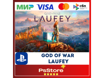 🔴God of War Laufey PS5 • Турция | Украина PS