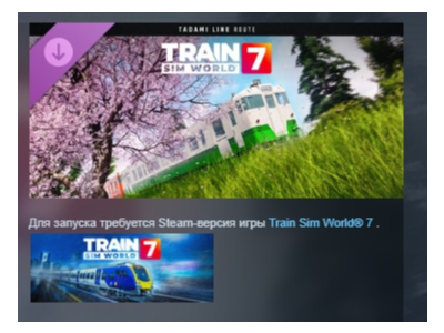 Train Sim World 7: Tadami Line: Aizu-Wakamatsu - Tadami Route Add-On DLC STEAM РОССИЯ