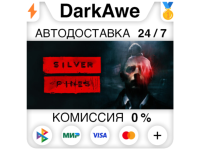 Silver Pines STEAM•RU ⚡️АВТОДОСТАВКА 💳0%
