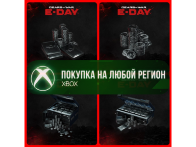 Gears of War: E-Day Единицы Железа XBOX Железо На Любой Регион