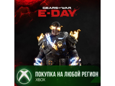 Gears of War: E-Day Набор для персонализации Emergence XBOX DLC На Любой Регион