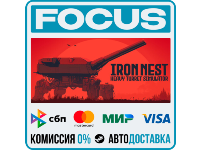 IRON NEST: Heavy Turret Simulator STEAM RU/МИР • АВТО