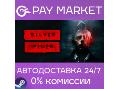 ⚡️Silver Pines | АВТОДОСТАВКА [Россия Steam Gift]