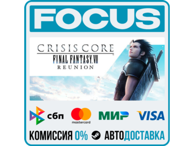 CRISIS CORE –FINAL FANTASY VII– REUNION STEAM RU/МИР • АВТО