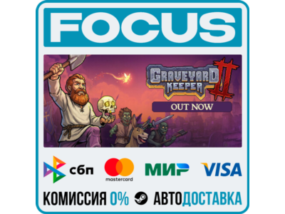 Graveyard Keeper 2 STEAM RU/МИР • АВТО