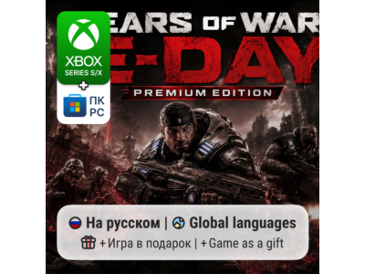 Gears of War: E-Day Premium Edition | Xbox Series S/X / ПК