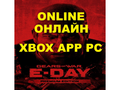 Gears of War: E-Day PREMIUM EDITION PLAY NOW - PC -NO RENT-SHARED - PLAY XBOX APP PC