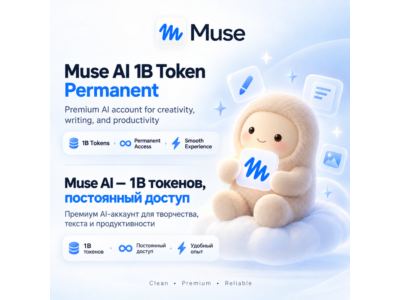 Аккаунт Muse AI + 1 Миллиард (1B) - 5B Токенов Навсегда | Моментально