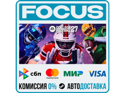 EA SPORTS™ College Football 27 STEAM RU/МИР • АВТО