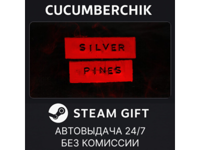 Silver Pines✅STEAM GIFT AUTO✅RU+МИР