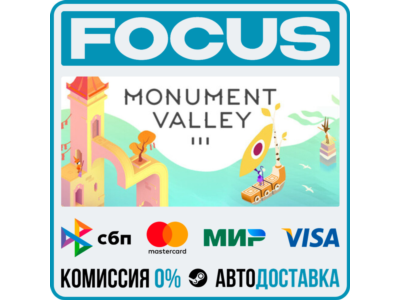 Monument Valley 3 STEAM RU/МИР • АВТО
